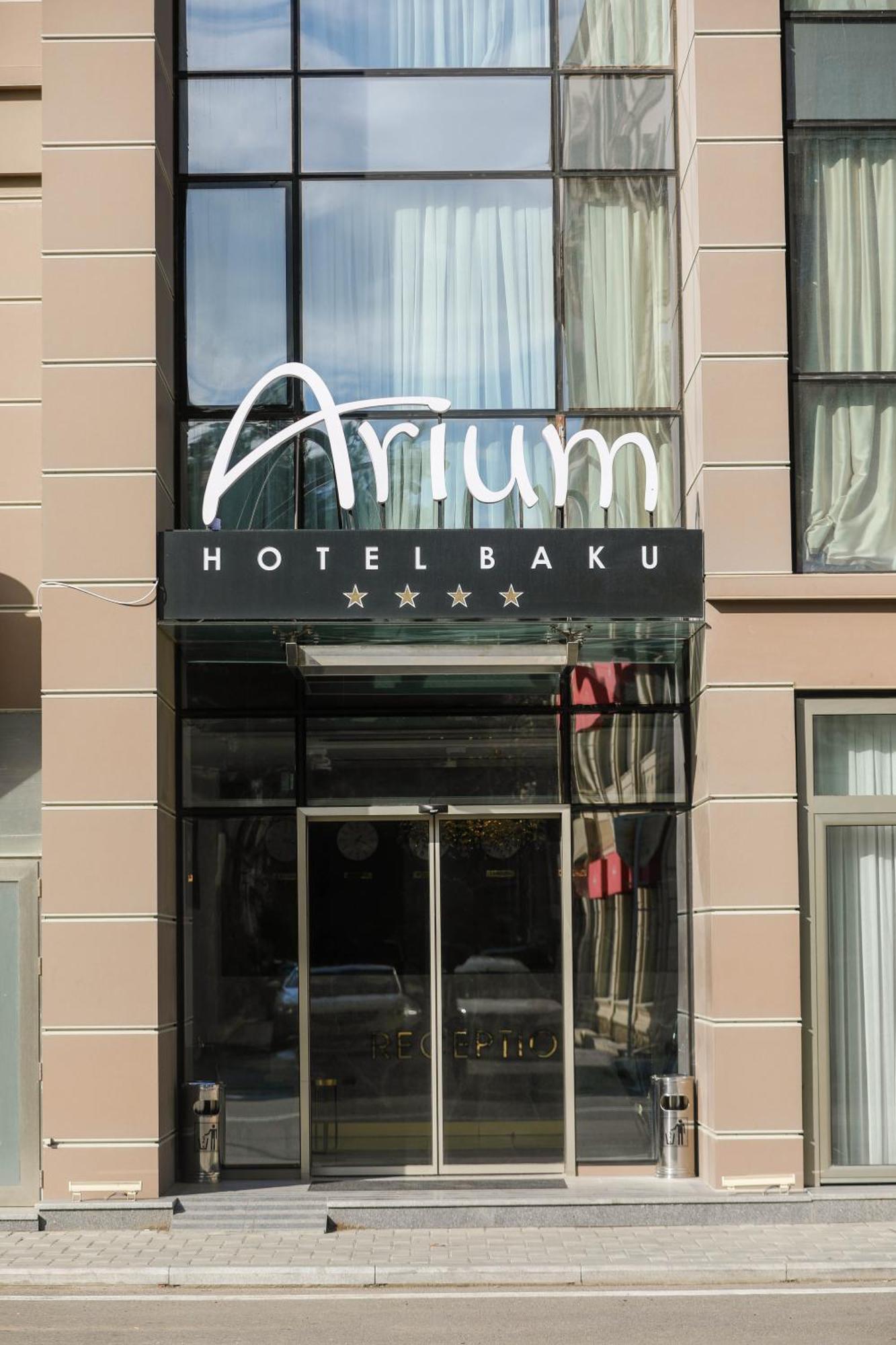Arium Hotel 巴库 外观 照片